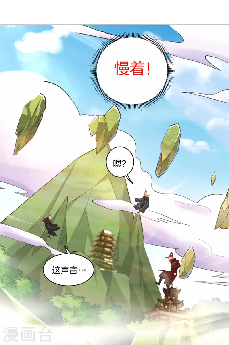 第246话 气息9