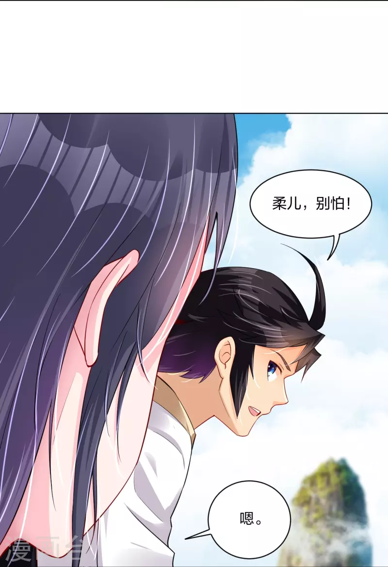 第243话 谢邀17