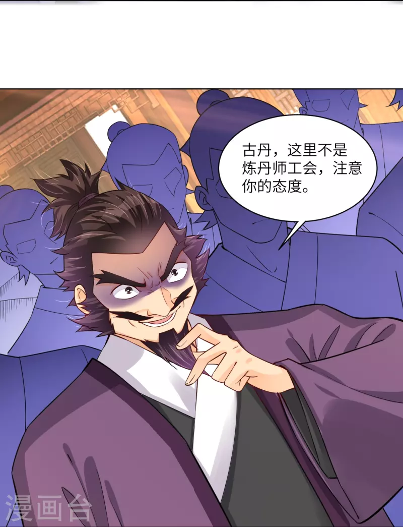 第287话 介入24