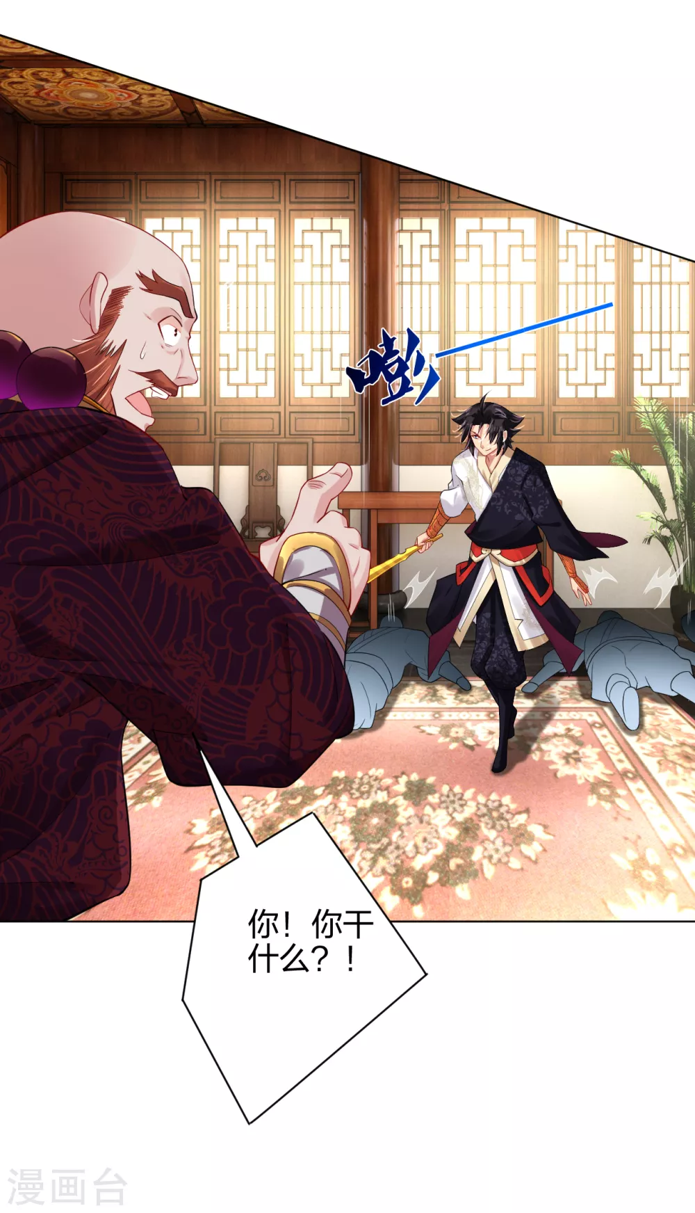 第204话 商家被毁11