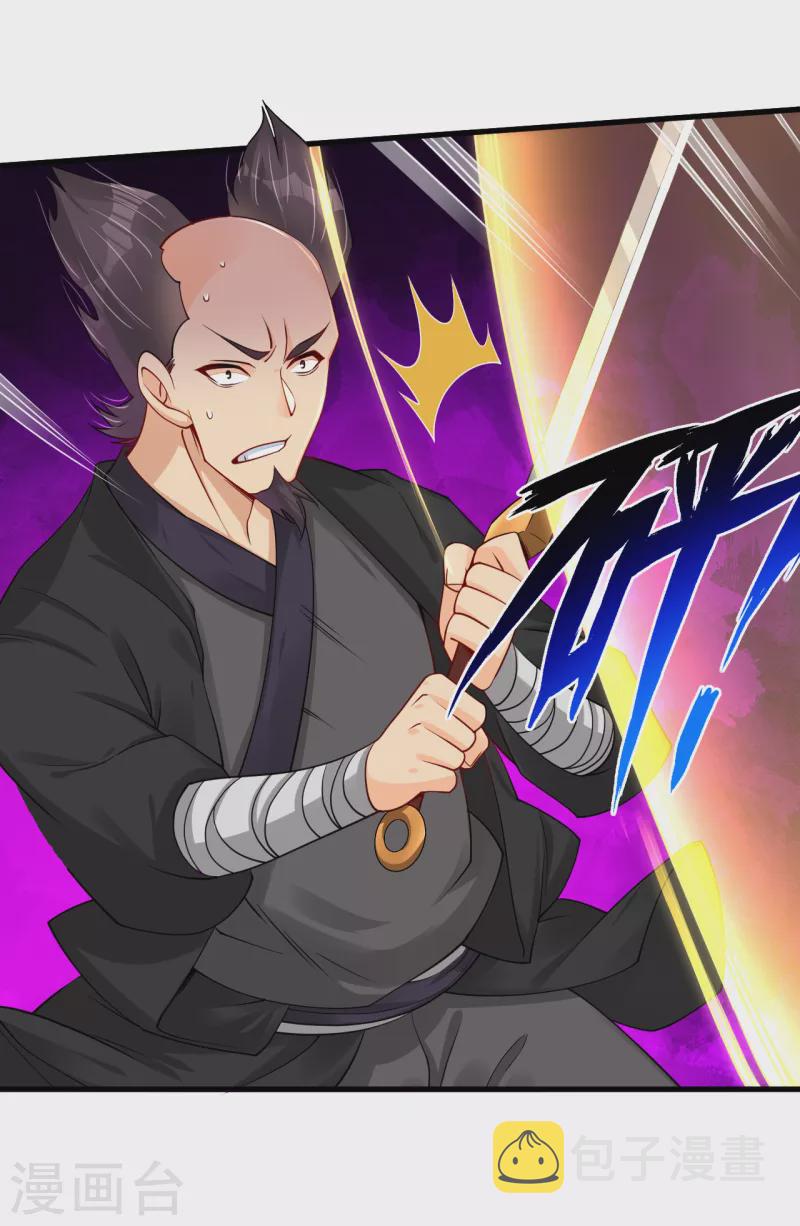 第238话 扞卫尊严19
