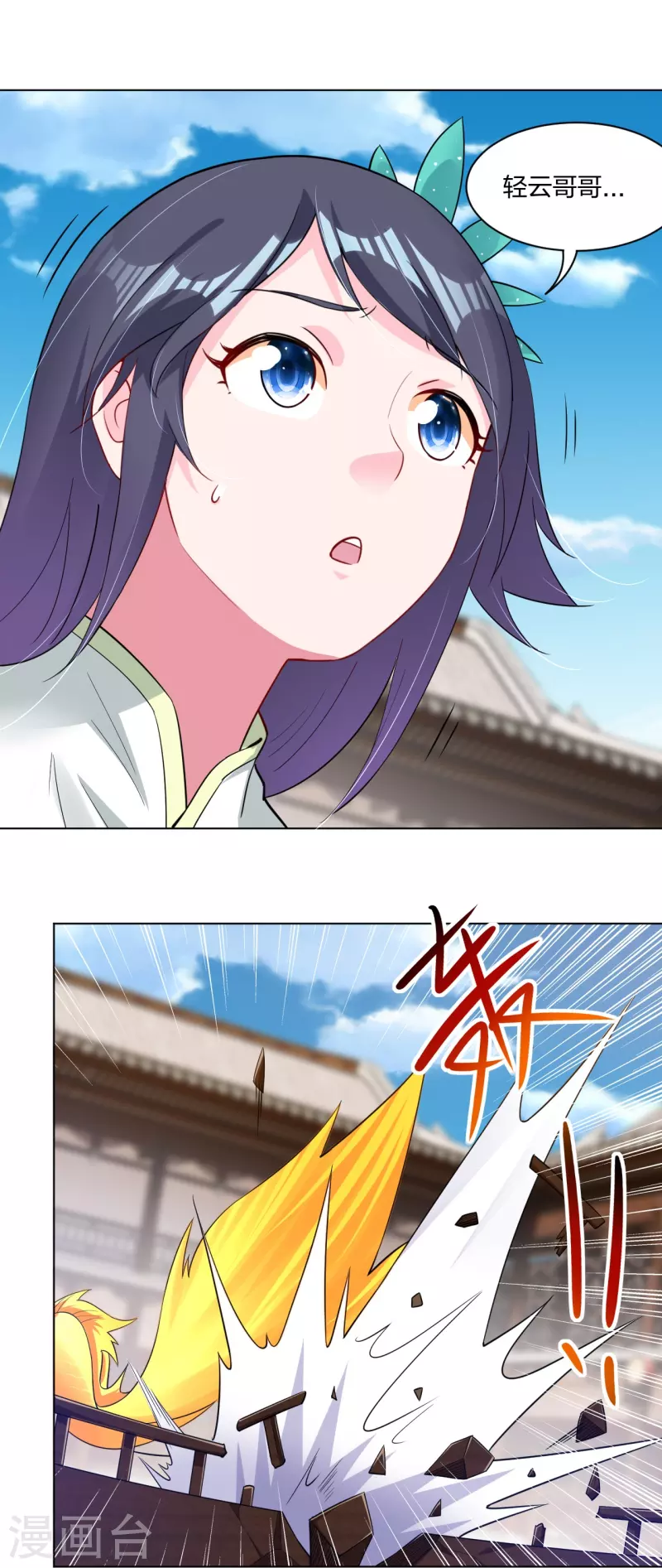 第240话 不过如此！24