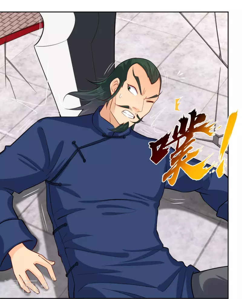 第300话 云天圣子对决13