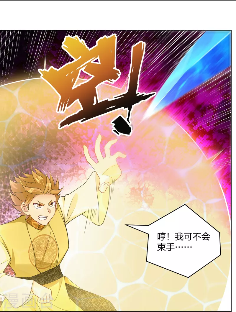 第291话 抢人13