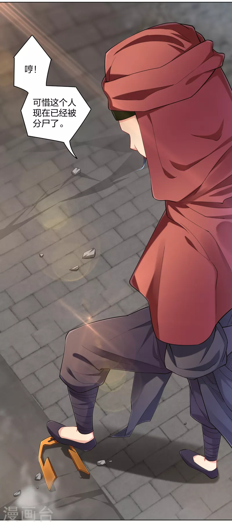 第216话 三个月前6