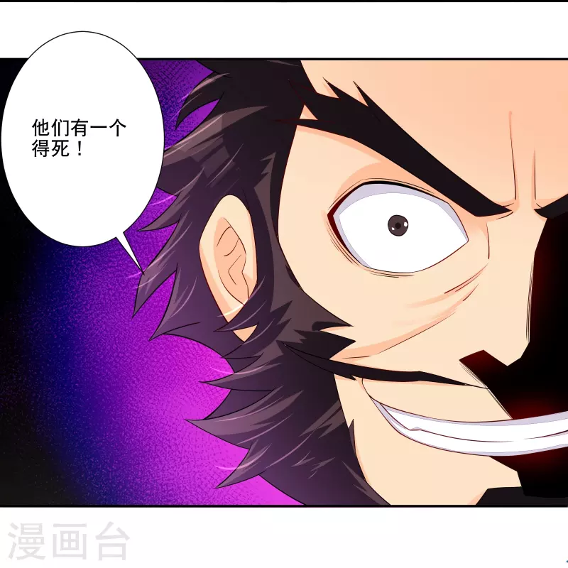 第286话 金色牢笼25