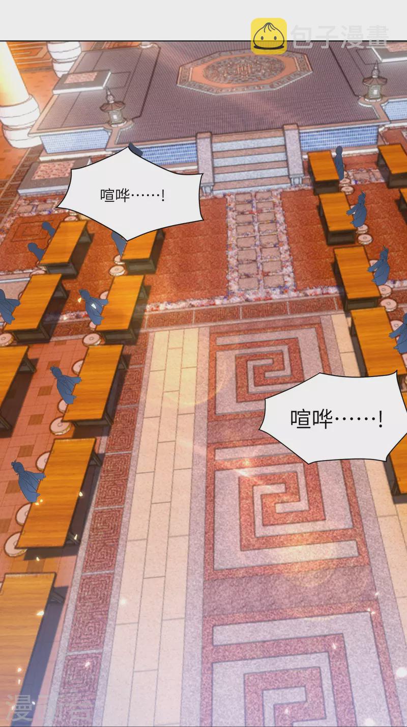 第293话 主持15