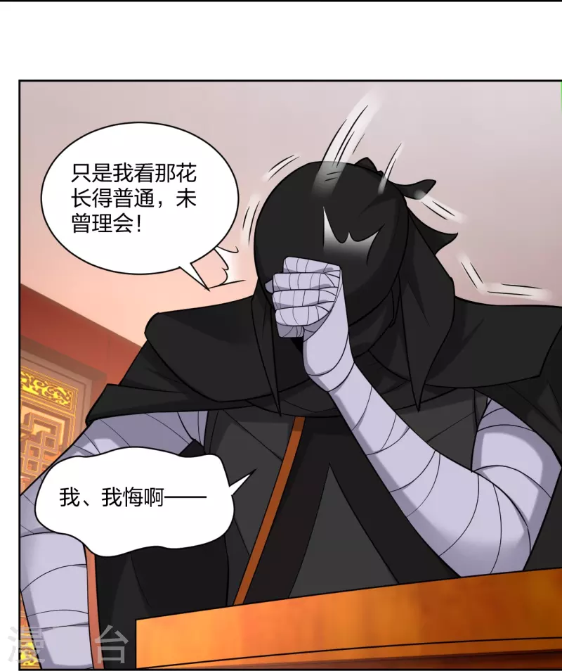 第303话 砂毒！23