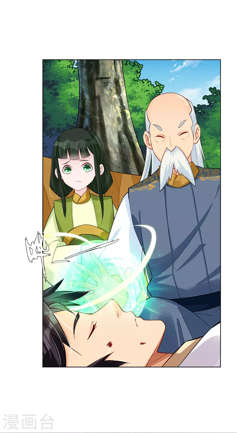 第267话 交换16