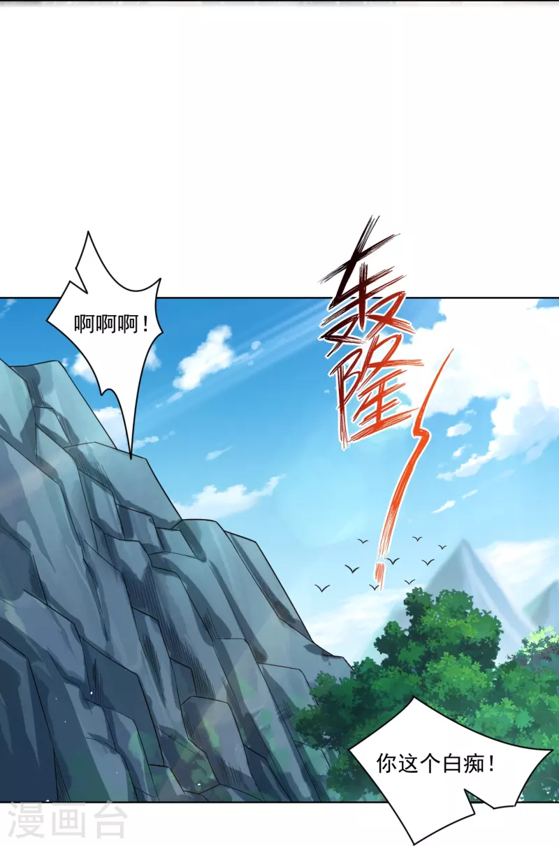 第339话 轻影23