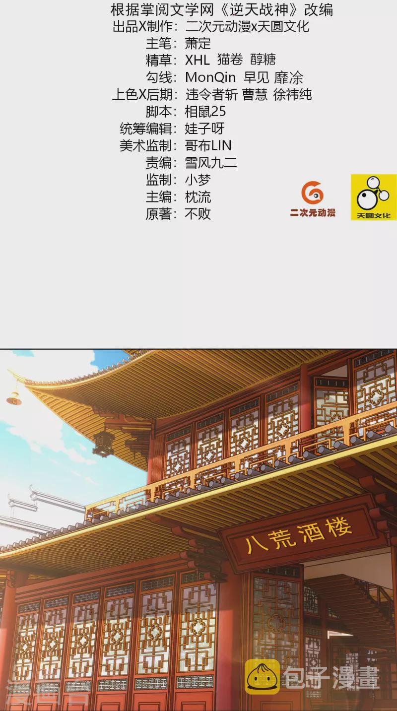 第322话-灵红酒 灵红酒1