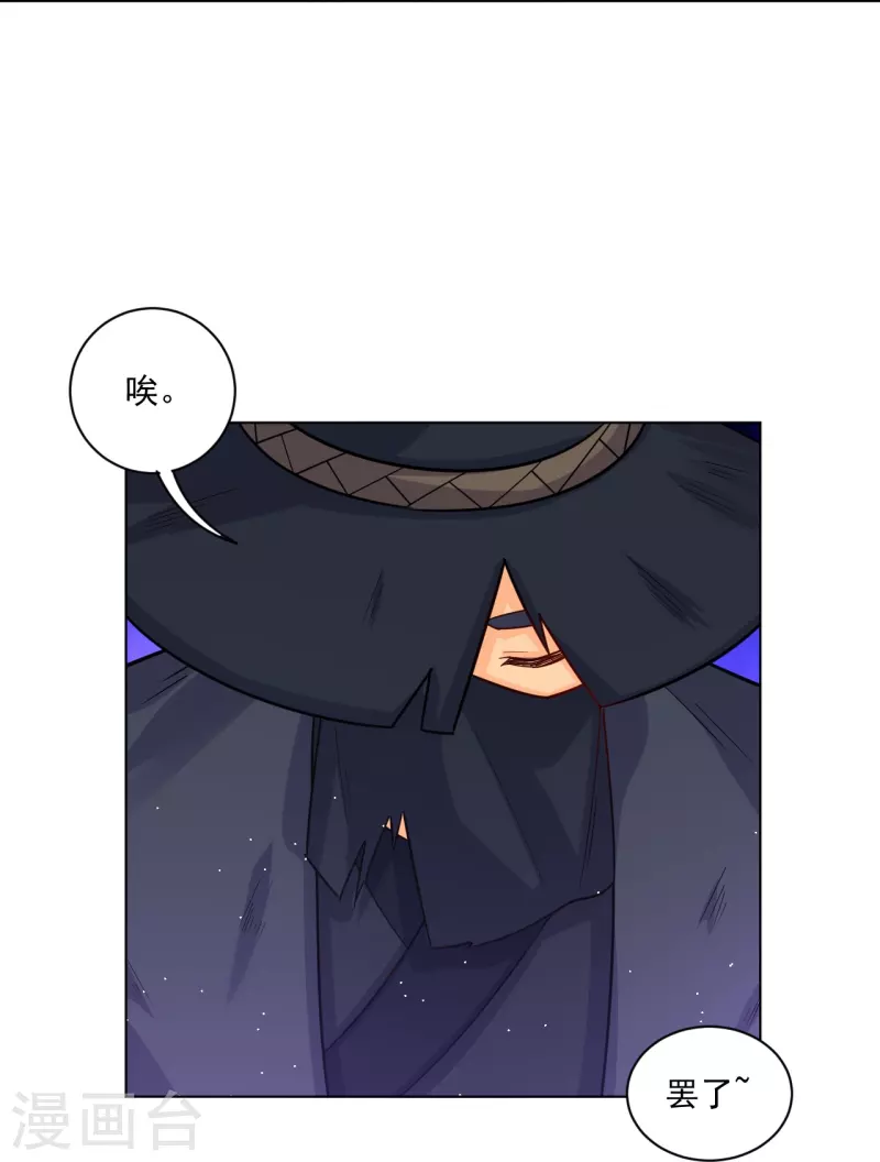 第341话 胖子要死？31