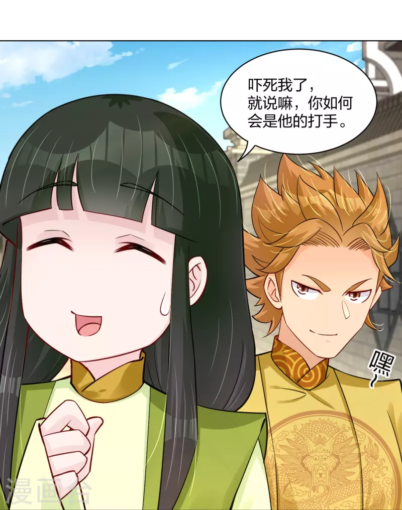 第270话 贼喊捉贼14