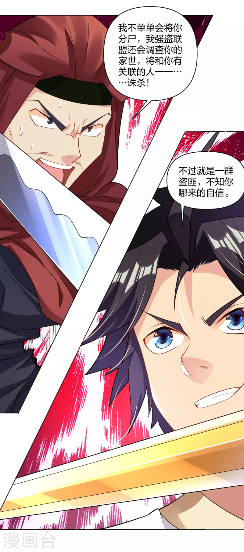 第218话 子嗣8