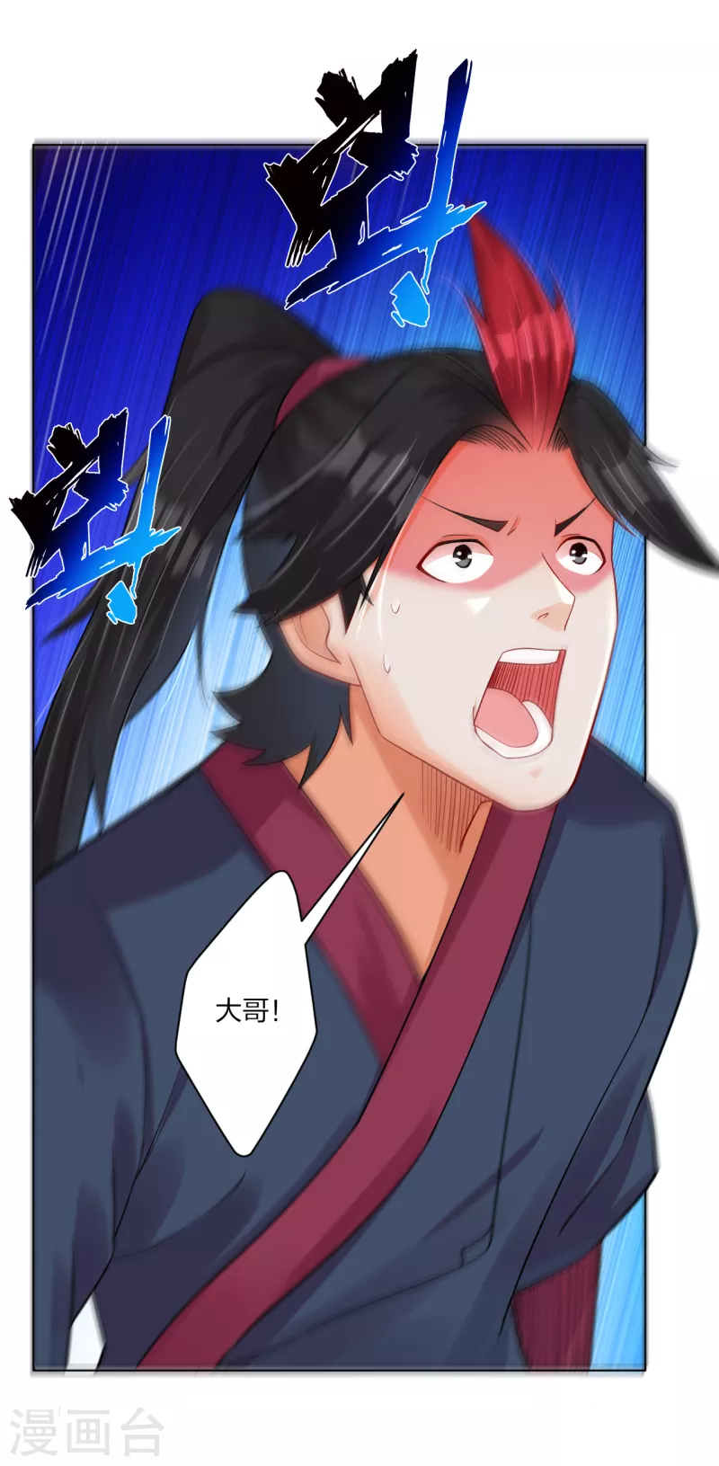 第210话 觉悟2