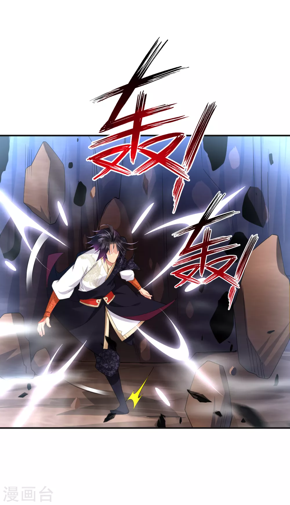 第202话 新星海帝王6