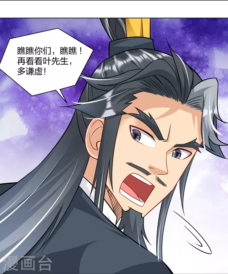 第272话 更甚从前24