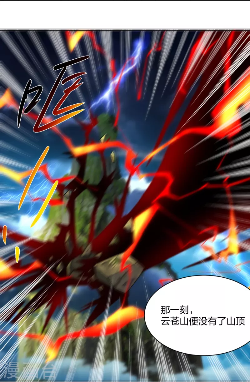 第243话 谢邀4