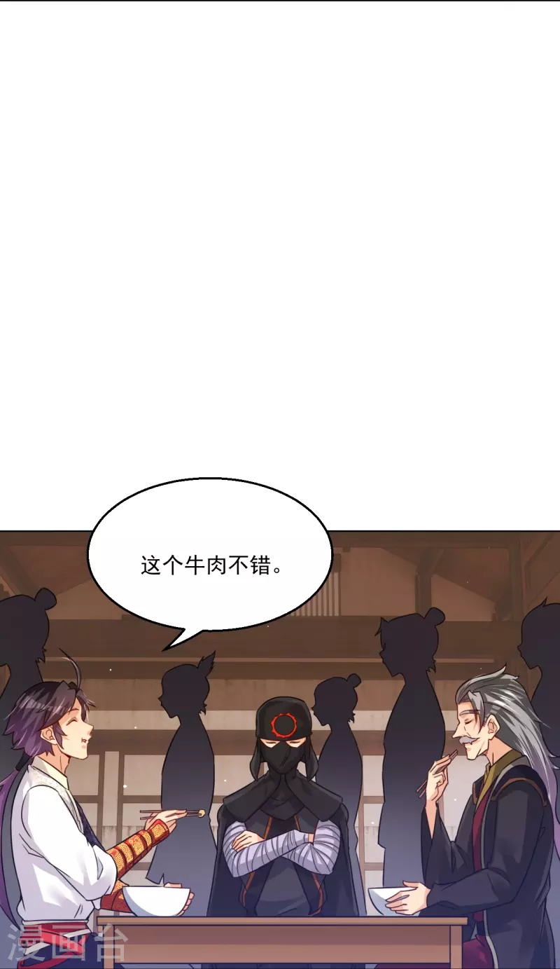 第325话 高冬的消息17
