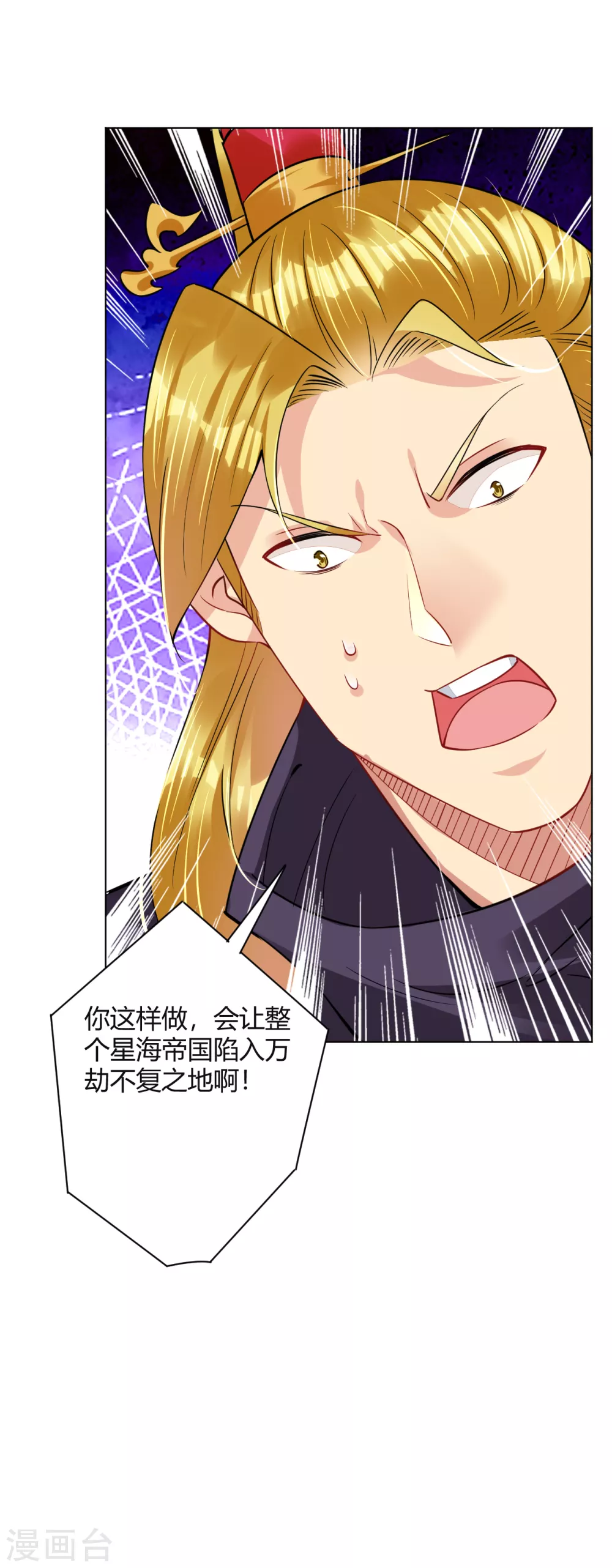 第199话 落瑶的欺骗32