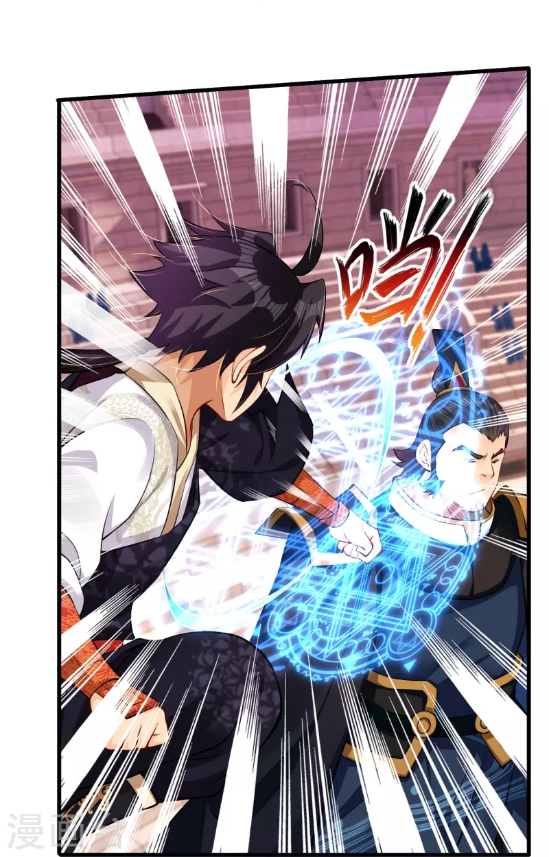 第264话 灵阵王22
