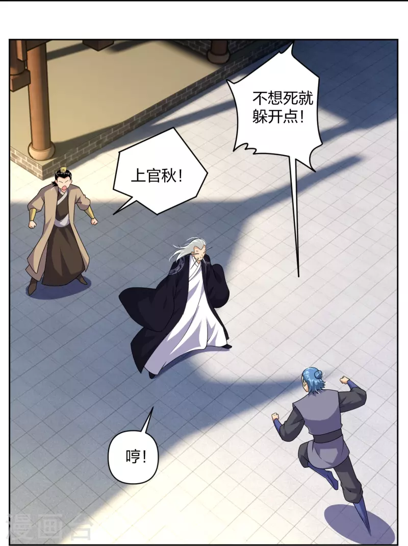 第320话 迎接叶家18