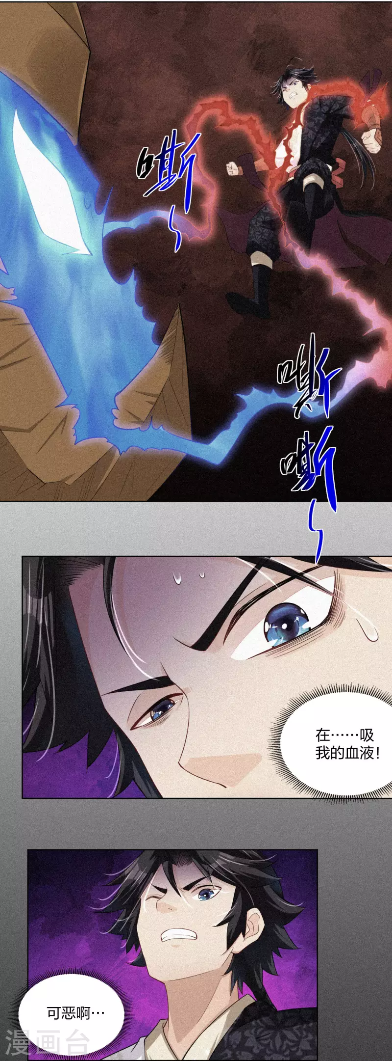 第216话 三个月前20