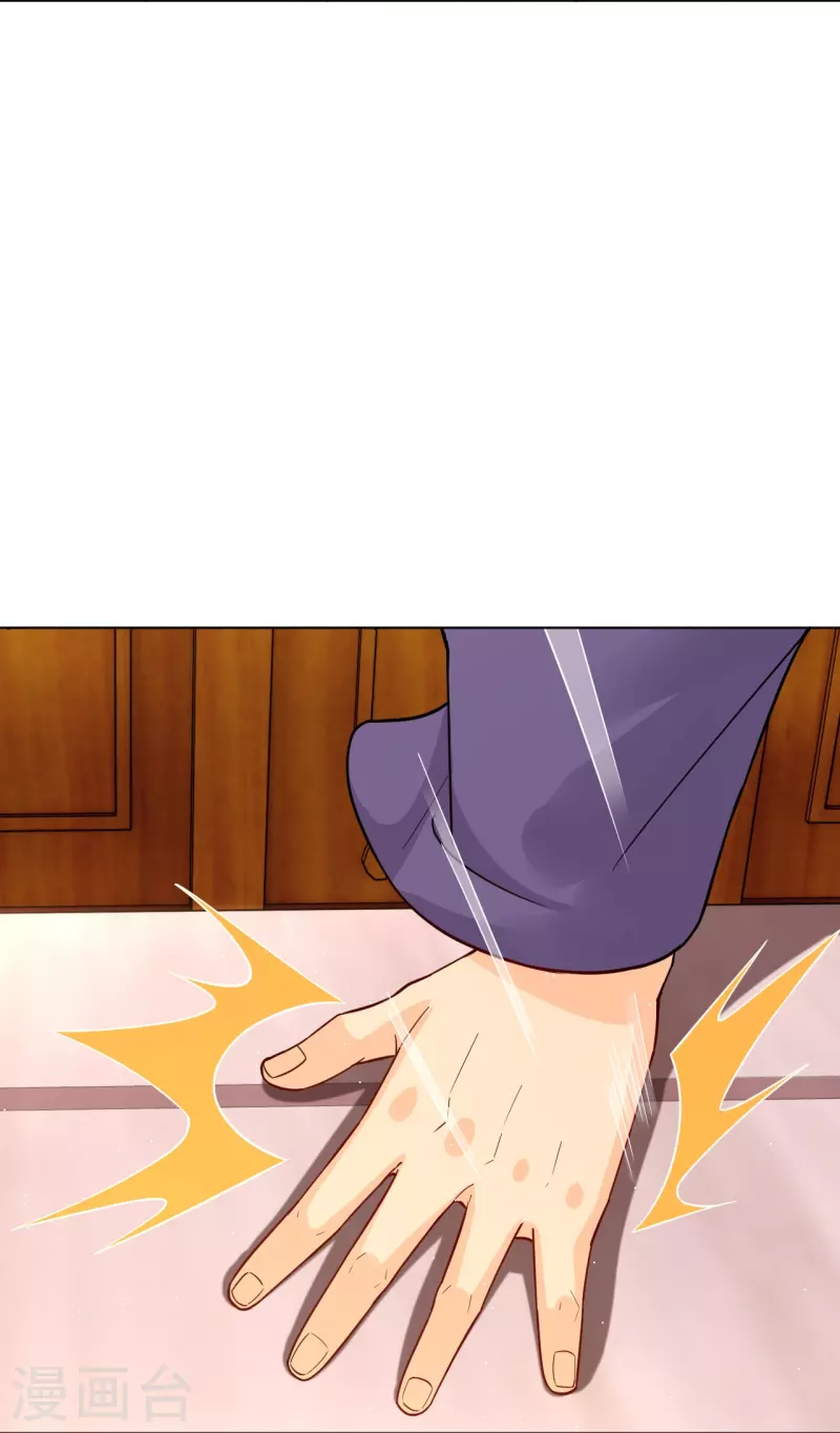 第345话 叛徒19
