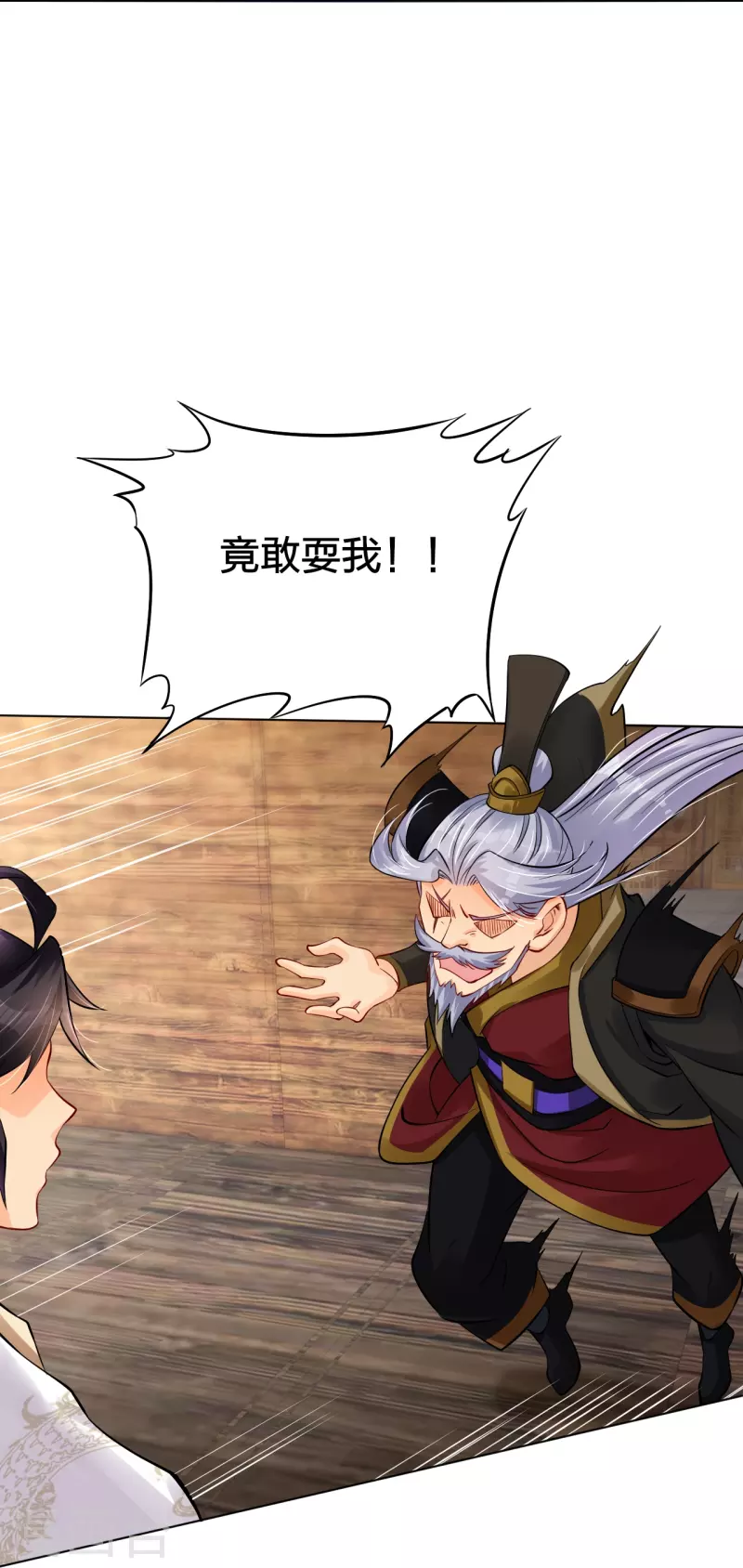 第277话 上官家VS炼丹师16