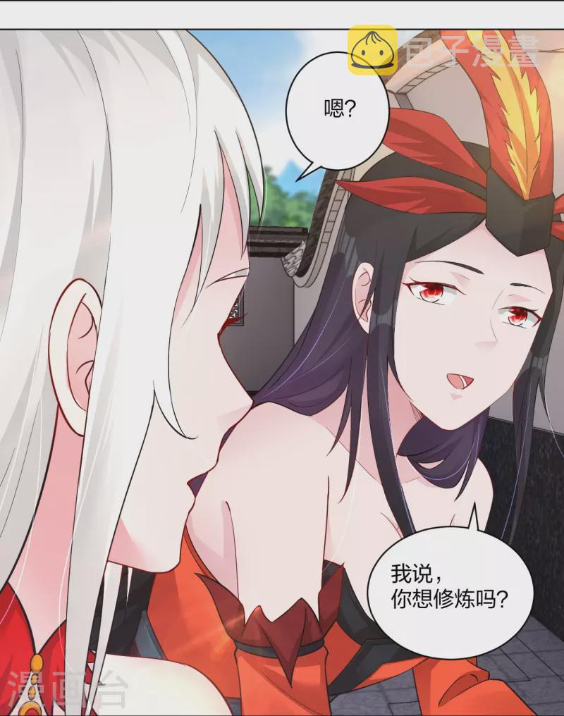 第258话 相见36