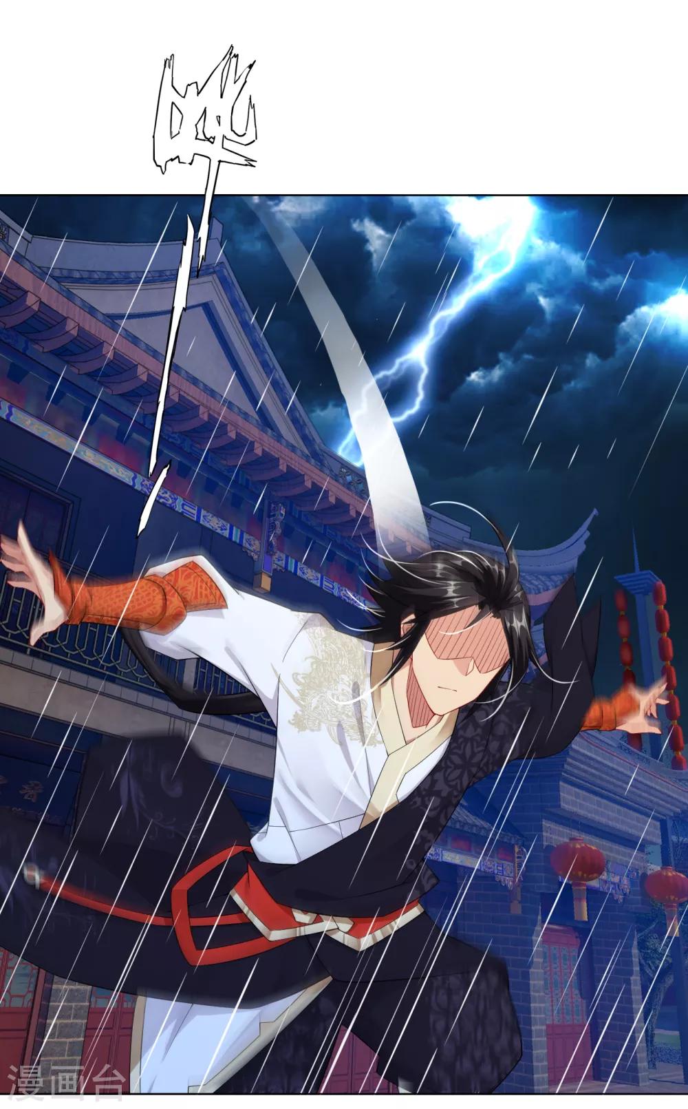 第21话 雷霆淬体？12