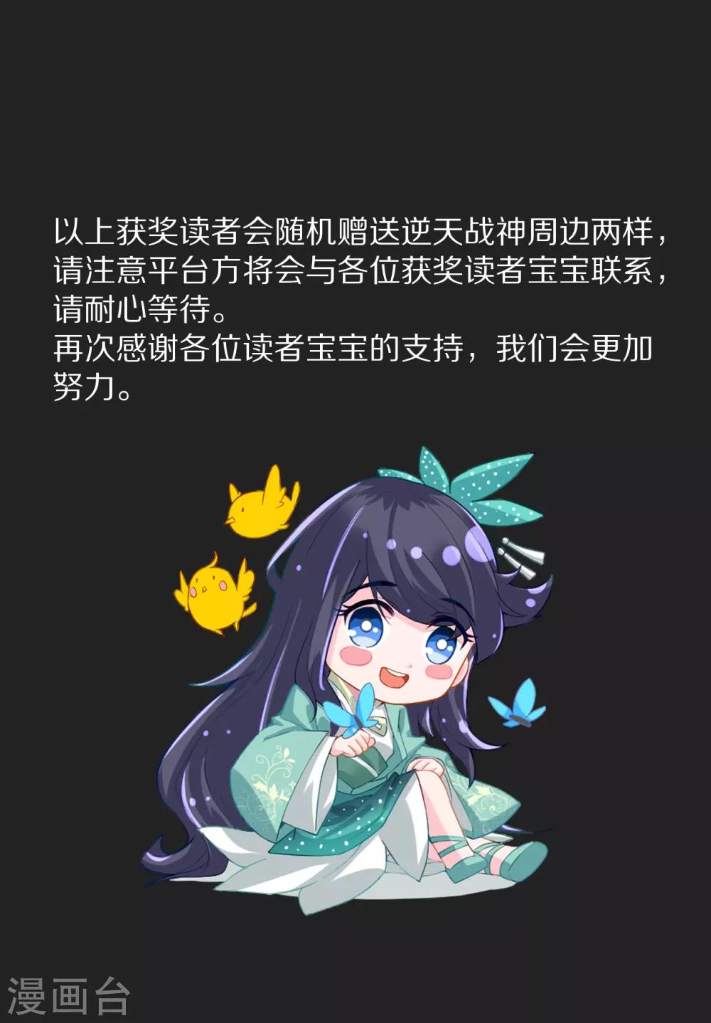 打call活动获奖公告1