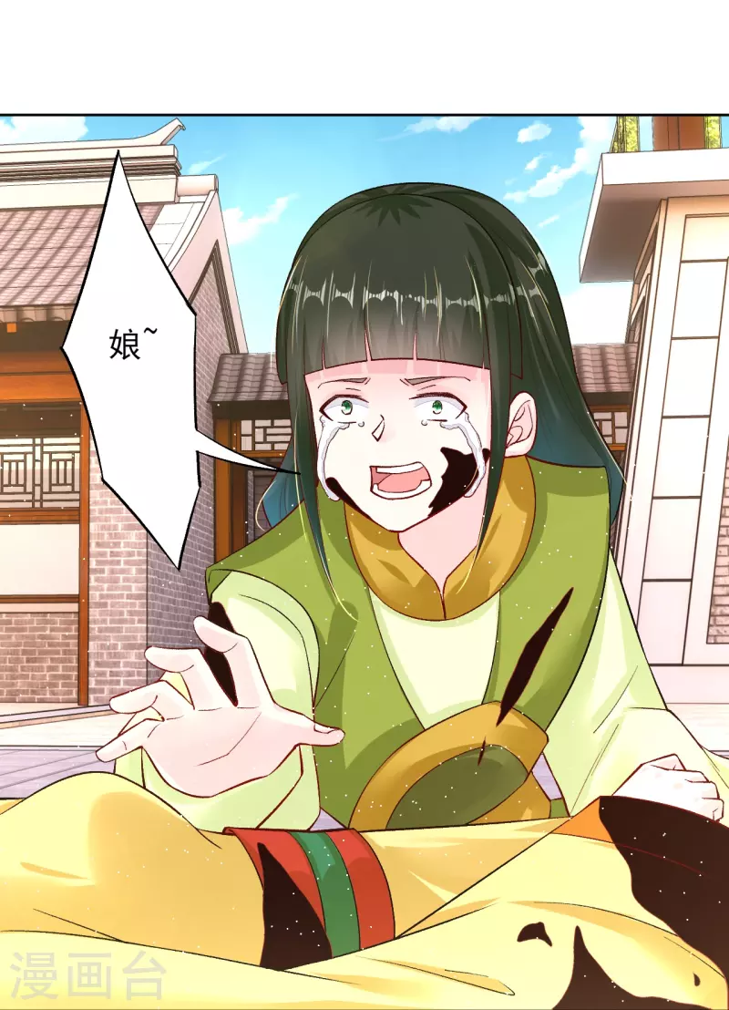 第335话 拍卖23