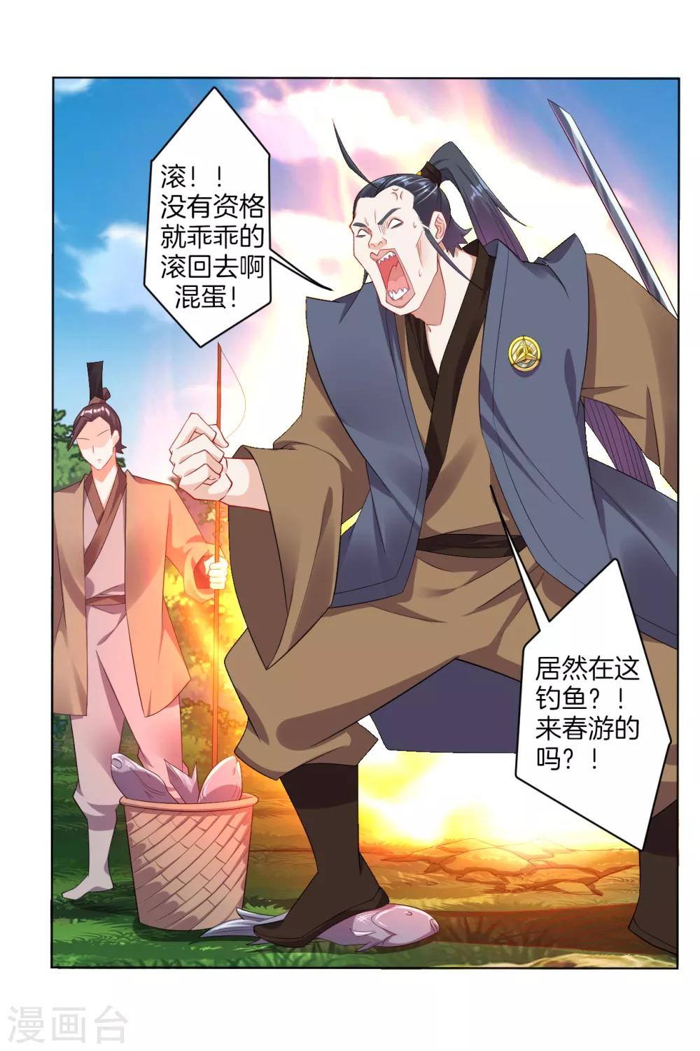 第95话 新人王比赛13