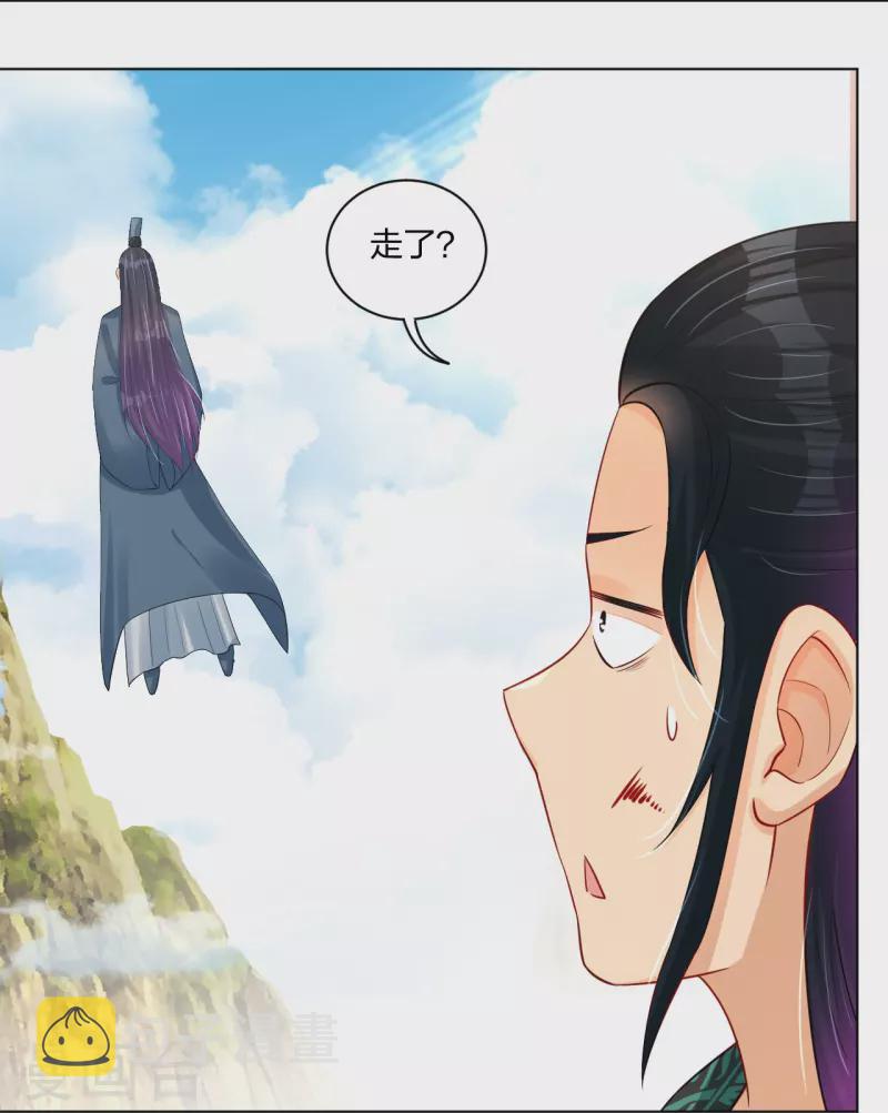 第244话 应邀18