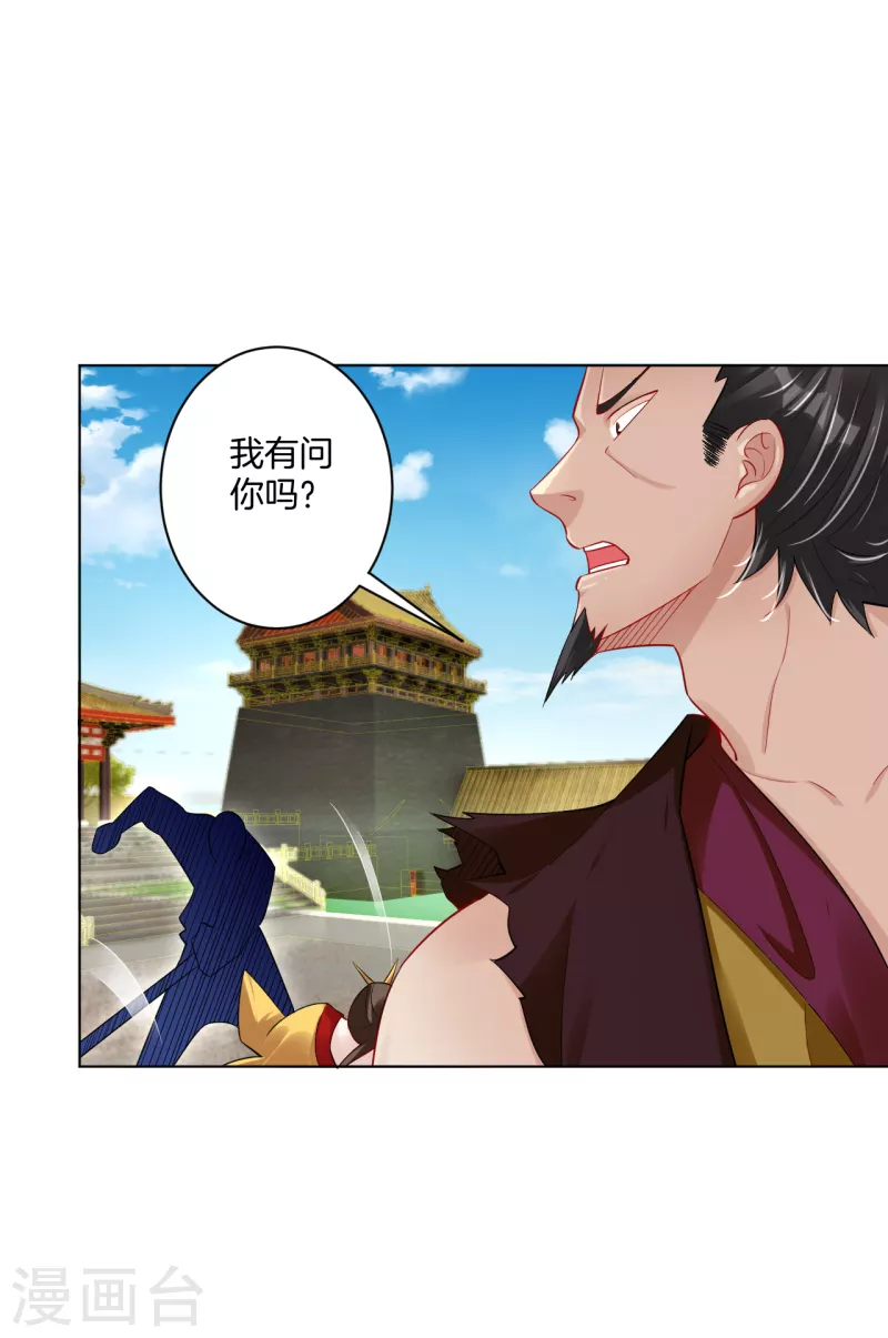 第208话 赵亡19
