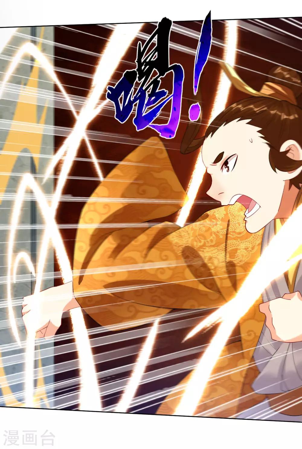 第4话 叶家天才26