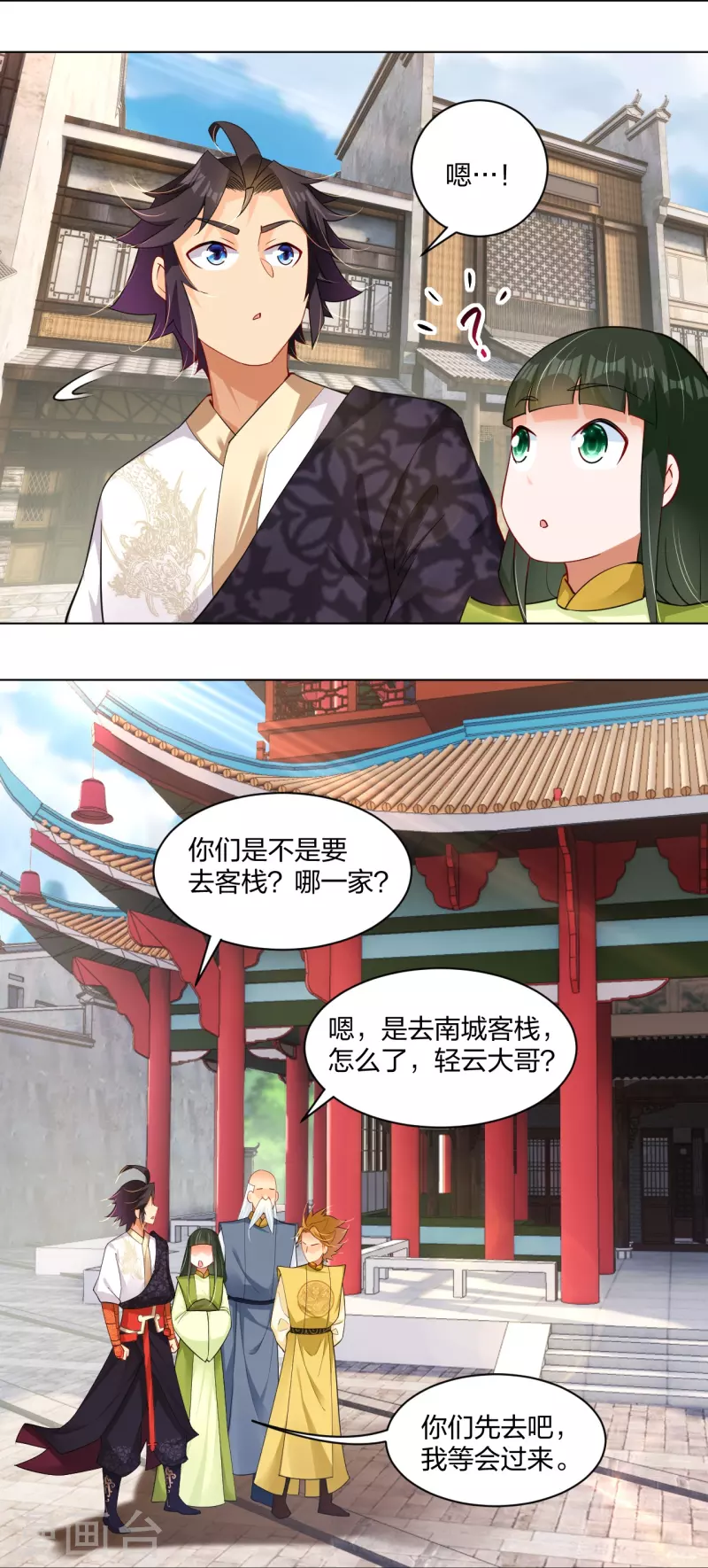 第271话 魔火地煞10