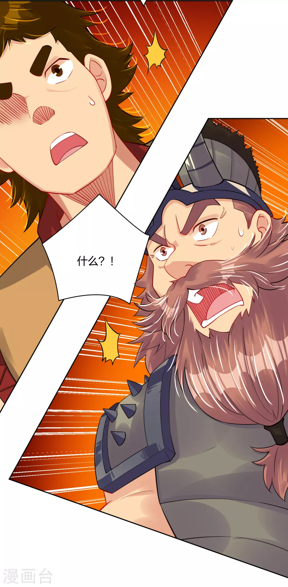 第193话 钢铁蛇王变异体22