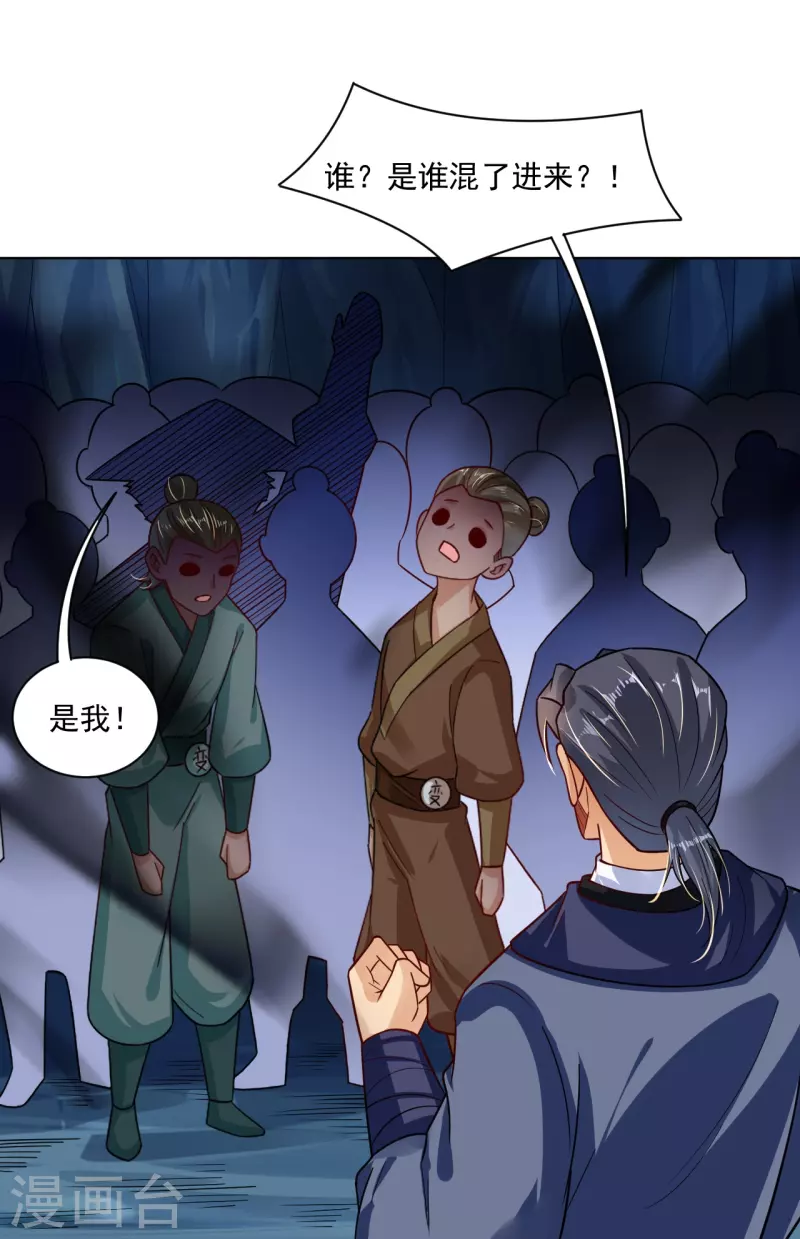 第340话 胖子的高光时刻24