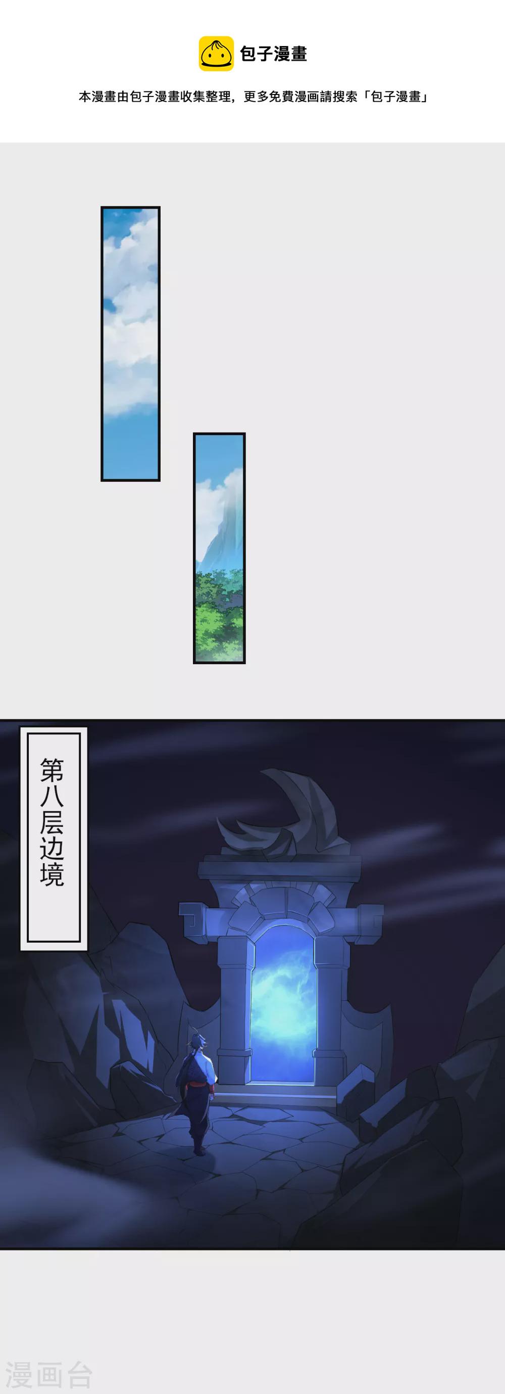 第173话 器道境剑心！6