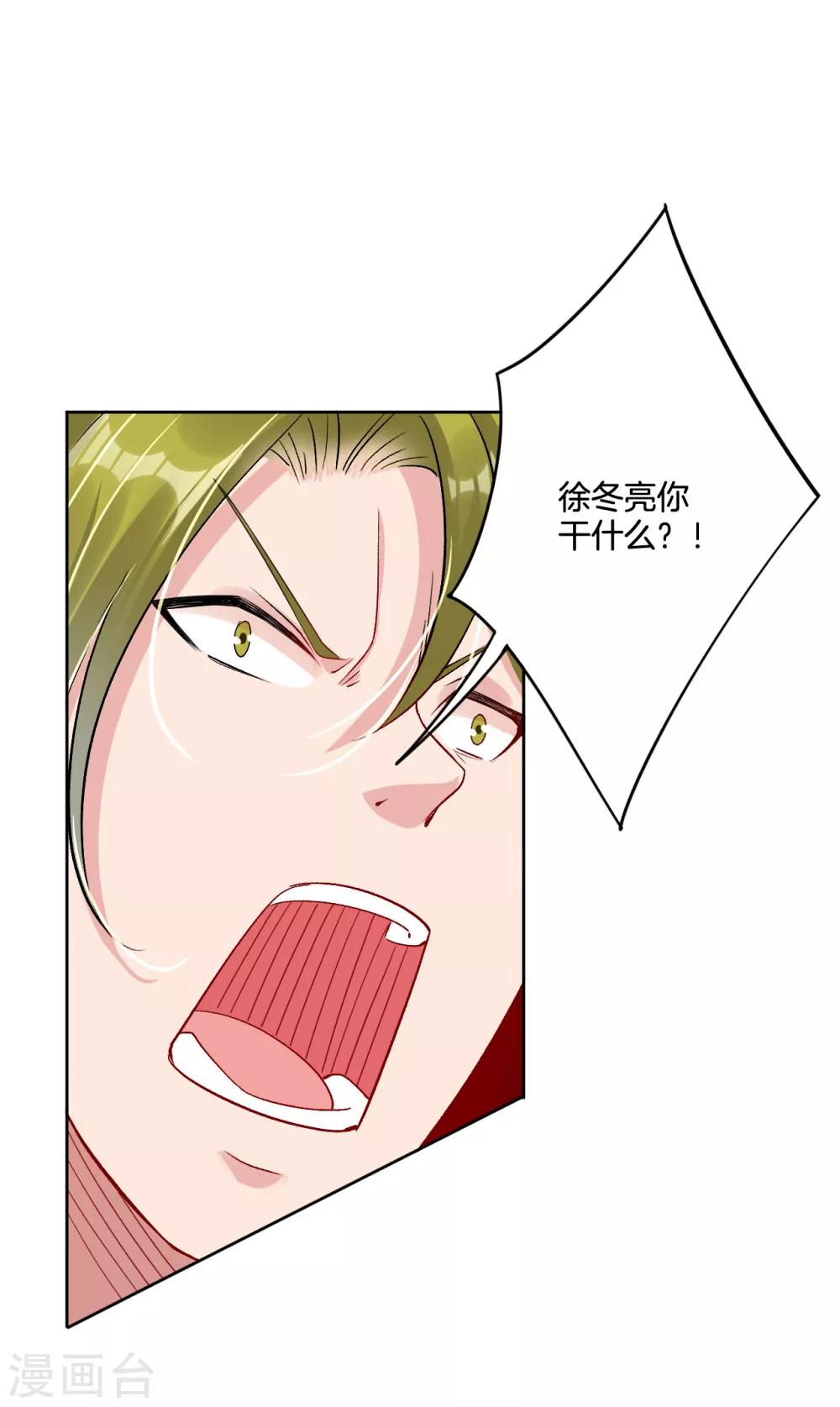第121话 前往龙血地底5