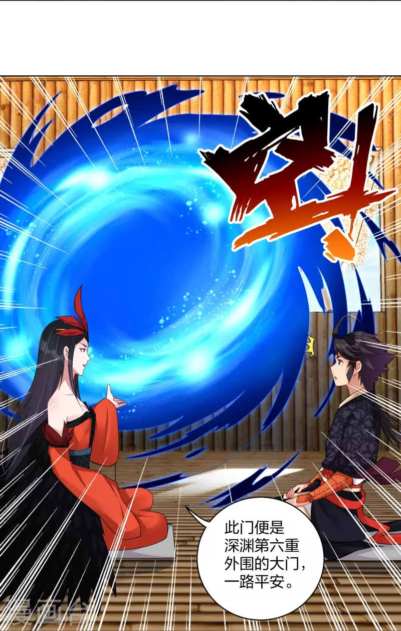 第258话 相见5