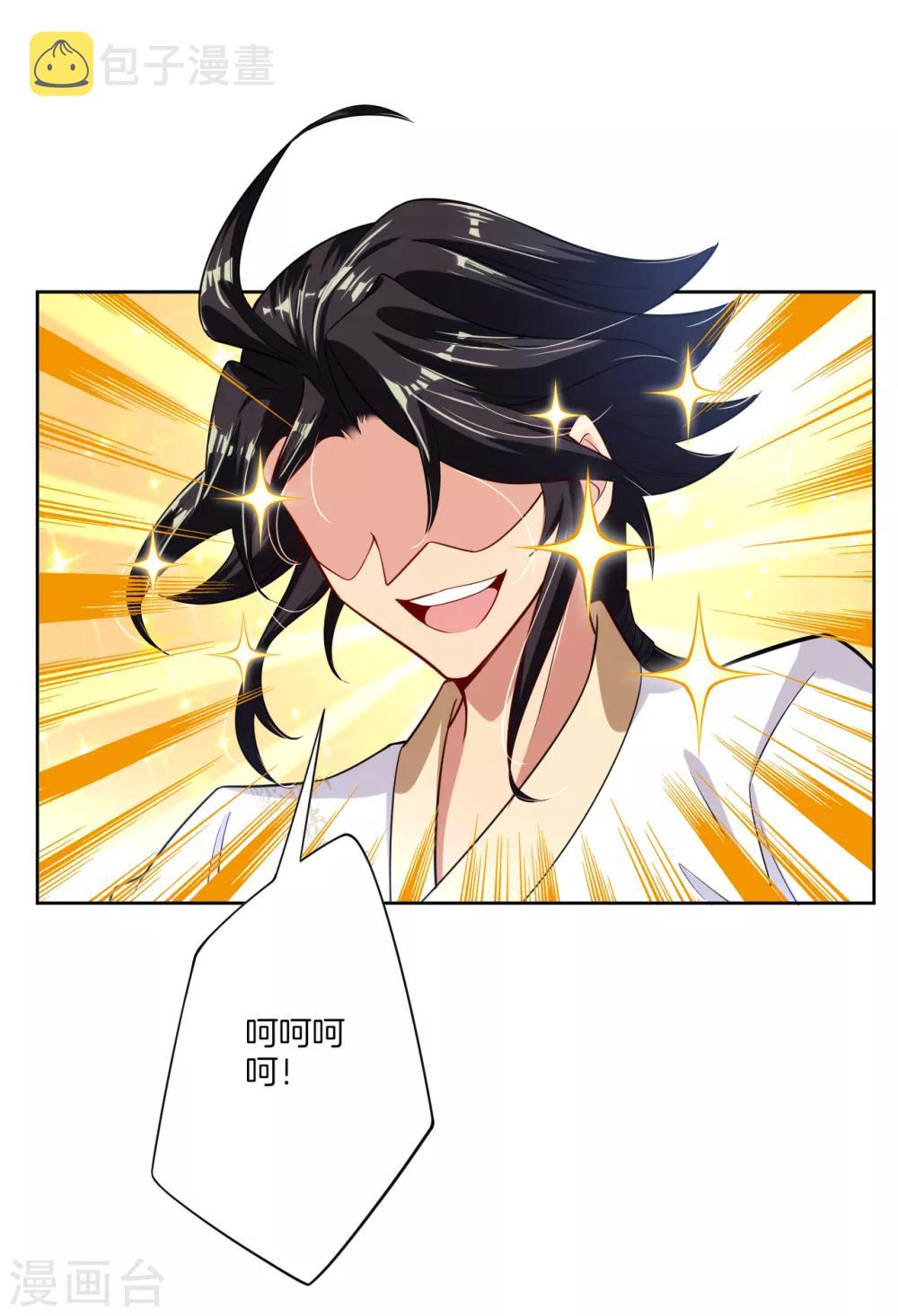 第6话 对峙！1