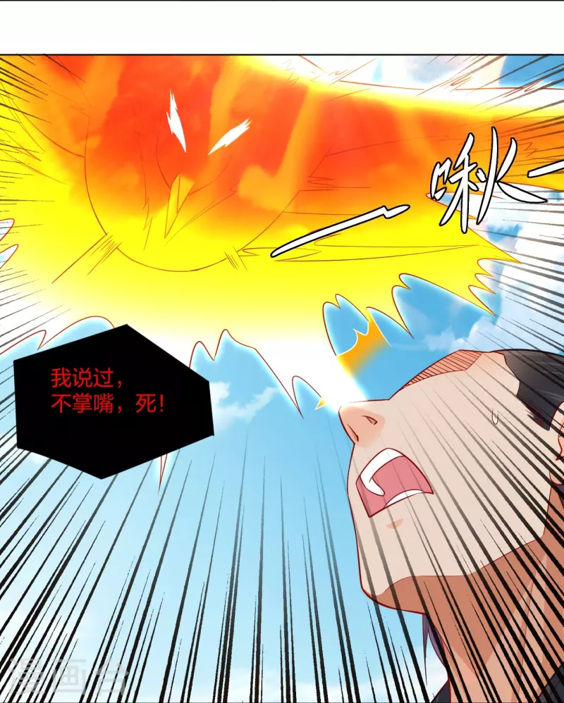 第256话 叶柔的身世11