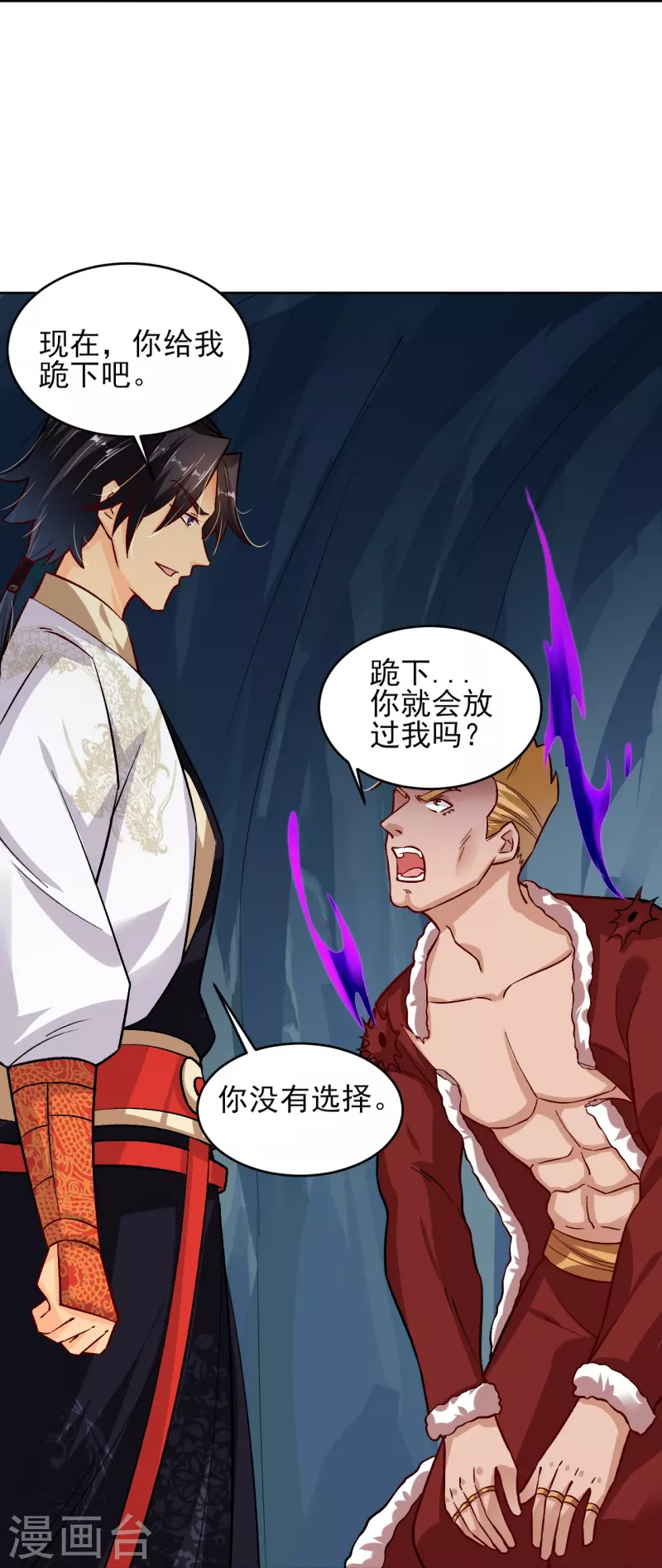 第344话 内幕8
