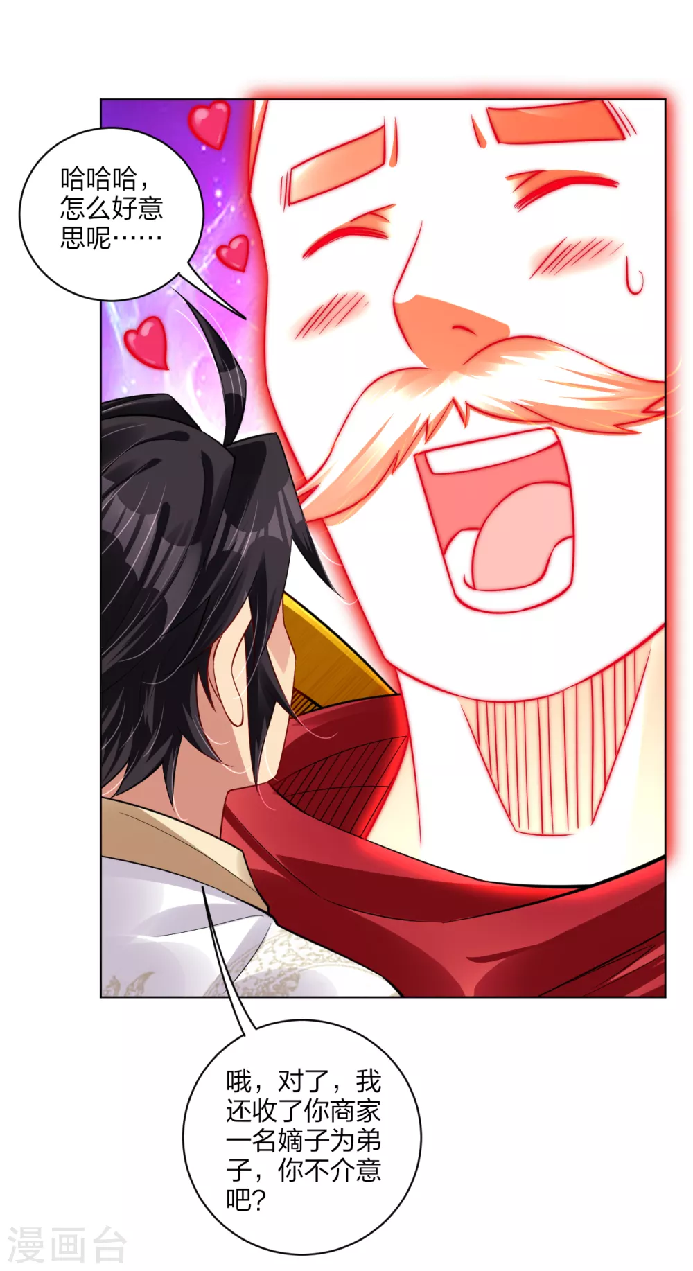 第176话 真的是战神！13