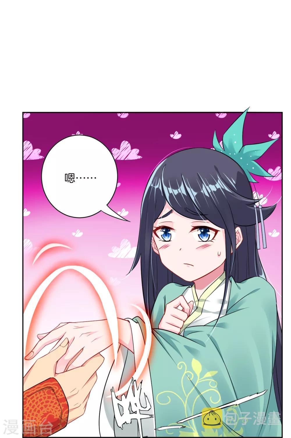 第31话 黑煞凤凰6