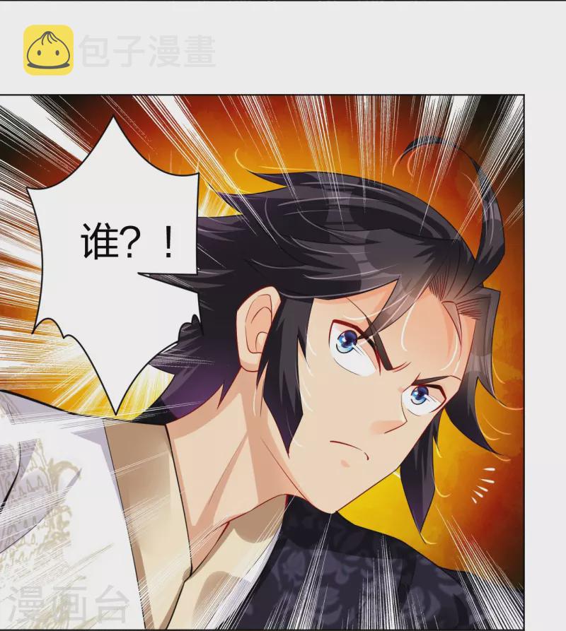 第254话 废人？24