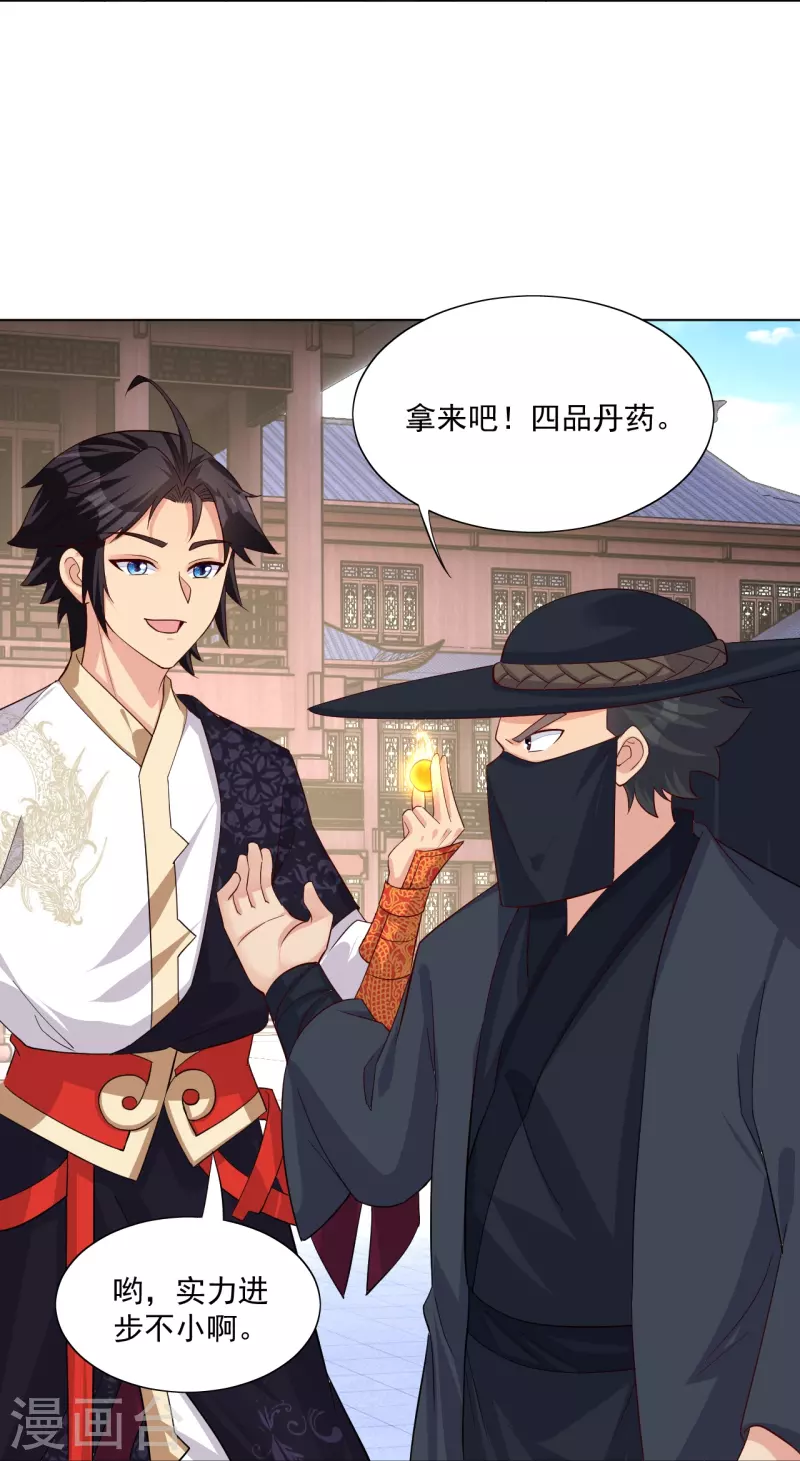 第321话 示弱没有意义24